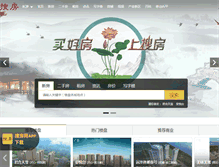 Tablet Screenshot of cs.sofang.com